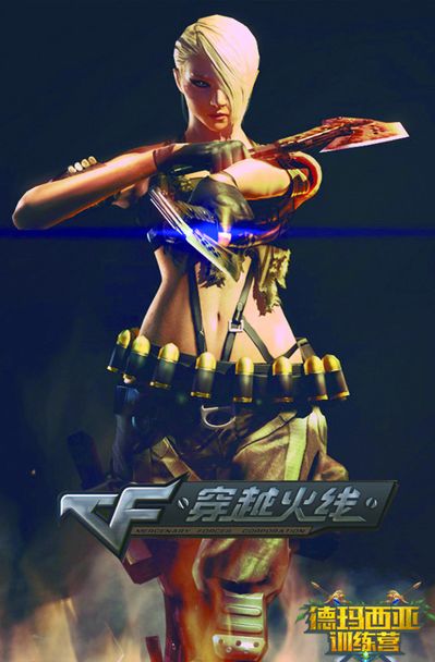 综合冠