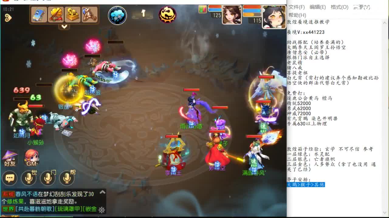 德州扑克里情绪决策的风险（德州扑克中情绪化决策的隐患）