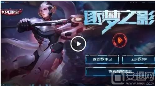 翻转中间！ Sasi 愤怒地切割 Baiye ， Shaoye 滑行并击杀 LGD Gaming 以与 Bilibili Gaming 打成平局；