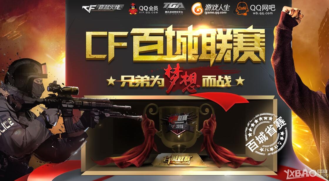 与机制
