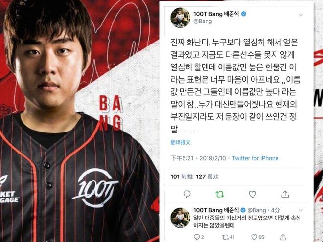 不敌RNG无缘上半区，WE俱乐部赛后发文：“涅槃”