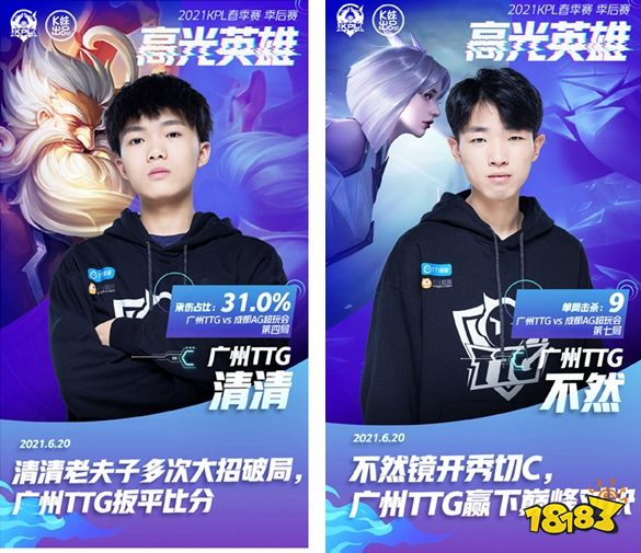 推进达到