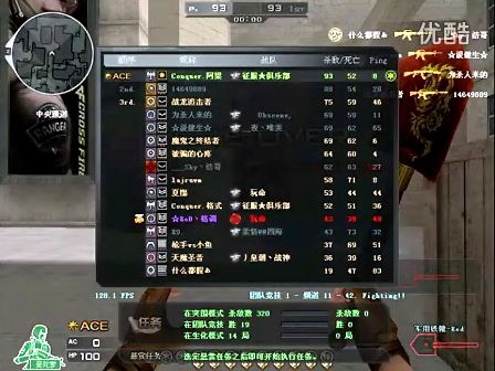 诈唬场景确