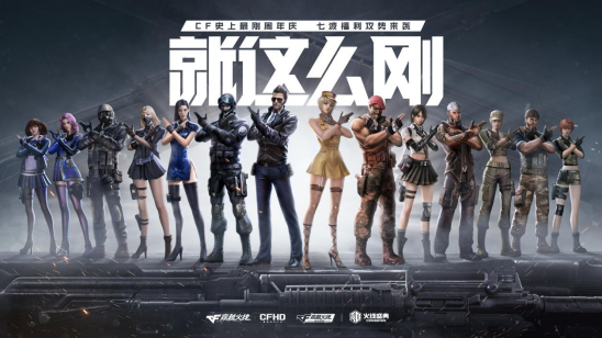 失恐