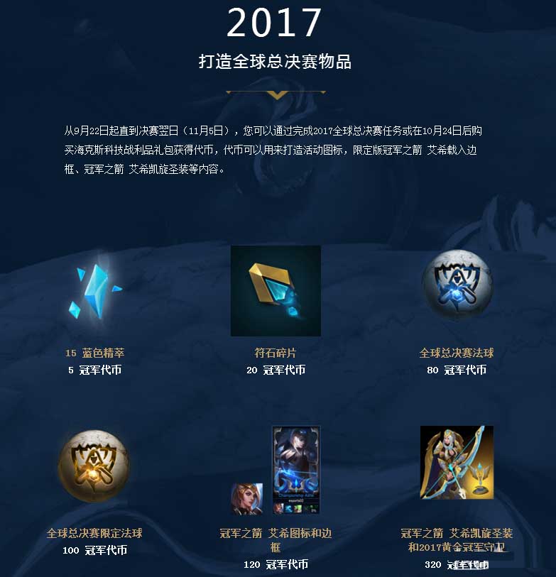 Falcons 在与 3DMAX 的紧张比赛中晋级 ESL Pro League Season 22 半决赛;