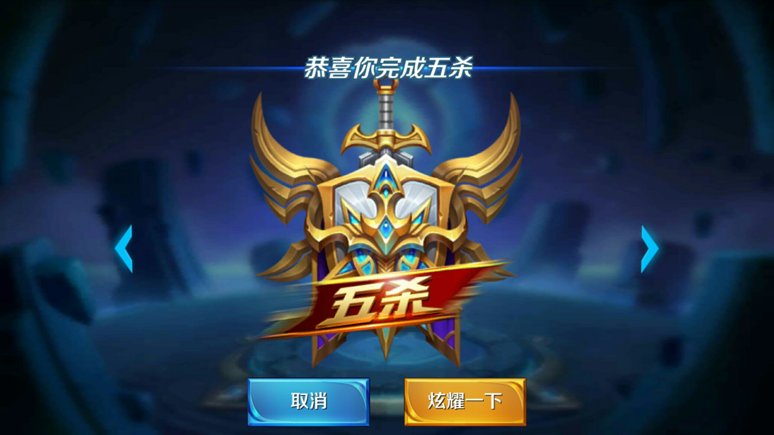 路线此