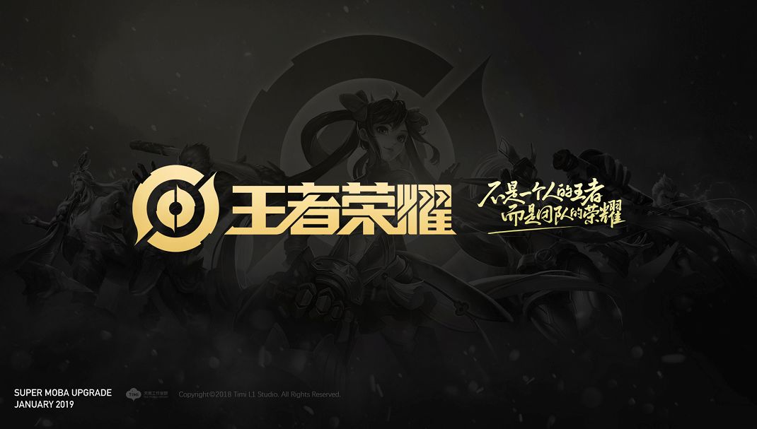 在首