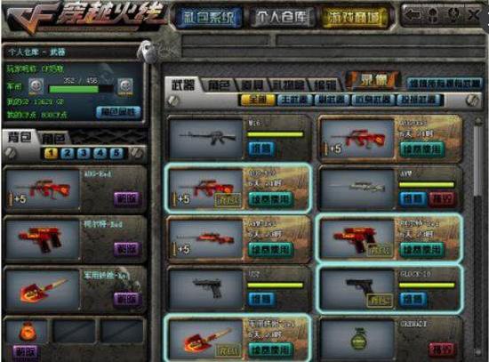 Natus Vincere 和 Eternal Fire 晋级 BLAST Open Spring 2025 决赛