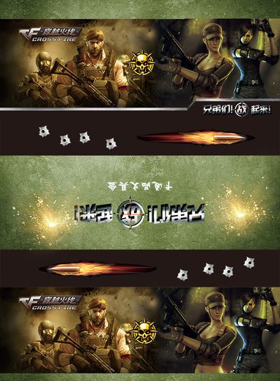 抱团先