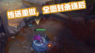 边路